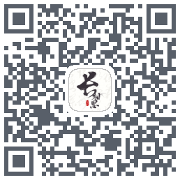长相思的下載二維碼
