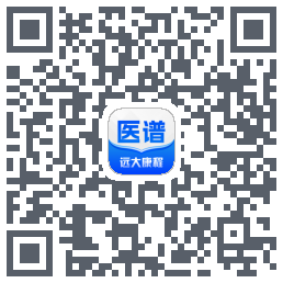 医谱的下载二维码