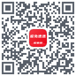 外场Pro的下載二維碼