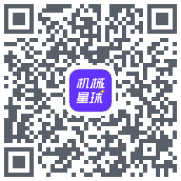 机械星球 QRcode