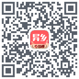 异乡 QRcode