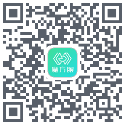 魔方眼 QRcode