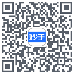 妙手医生的下載二維碼