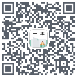 一木记账的下载二维码