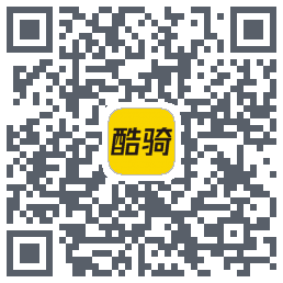 酷骑的下載二維碼