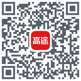 高途课堂 QRcode