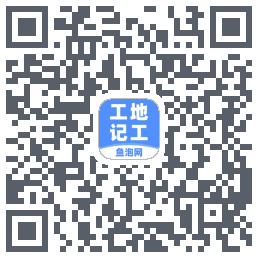 工地记工codice QR per il download