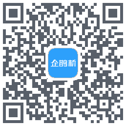 企鹊桥的下載二維碼