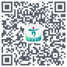 企业手机银行的下載二維碼