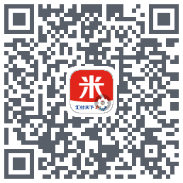 汇来米T的下載二維碼