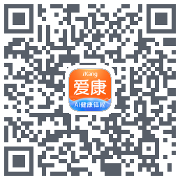 爱康-约体检查报告código QR de descarga de