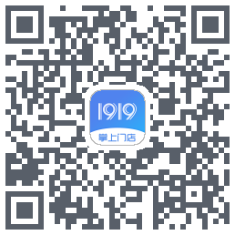 1919掌上门店的下載二維碼