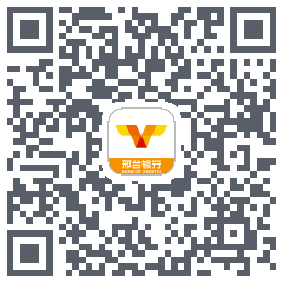 邢台银行云付商户 QRcode