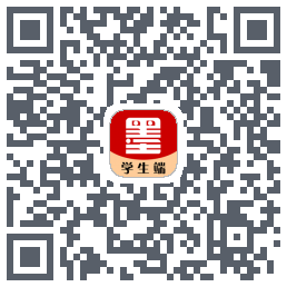 墨韵书法学生软件 QRcode