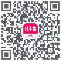 红手指云手机的下載二維碼