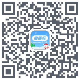 百姓通的下载二维码