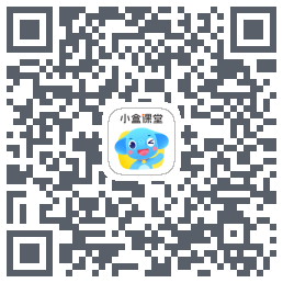 小盒课堂的下載二維碼