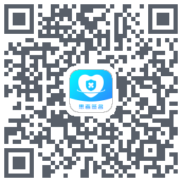 患者签名 QRcode