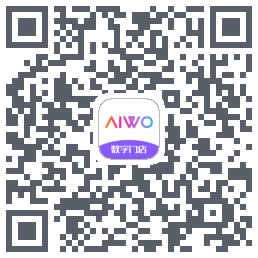 AIWO数字门店的下载二维码