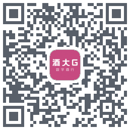 酒大G的下载二维码