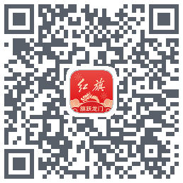 红旗智联 QRcode