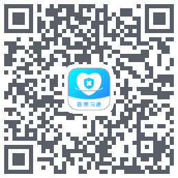 医患沟通 QRcode