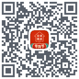 全球家精选的下载二维码