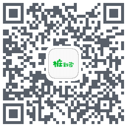 桩到家รหัส QR สำหรับดาวน์โหลด