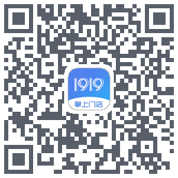 1919掌上门店的下載二維碼