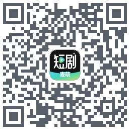 麦萌短剧 QRcode