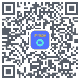 视频解析รหัส QR สำหรับดาวน์โหลด