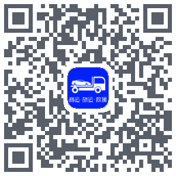 车拖车 QRcode