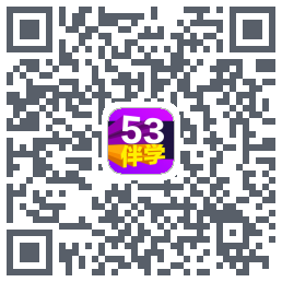 53伴学código QR de descarga de