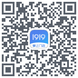 1919掌上门店的下載二維碼