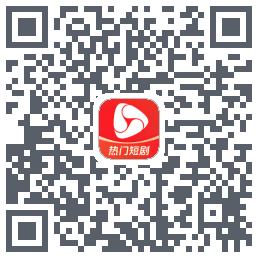 河马剧场 QRcode