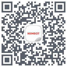NIIMBOT的下載二維碼