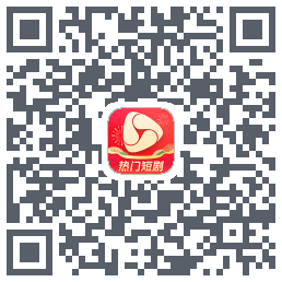 河马剧场的下載二維碼