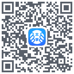掌上大学的下載二維碼