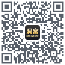 洞窝 QRcode