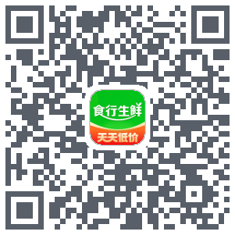 食行生鲜的下载二维码