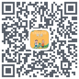 冀教英语点读รหัส QR สำหรับดาวน์โหลด