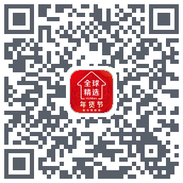 全球家精选のダウンロードQRコード