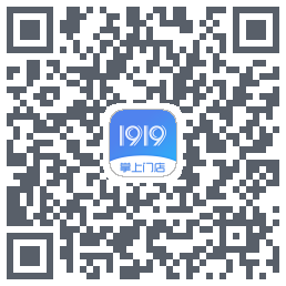 1919掌上门店codice QR per il download