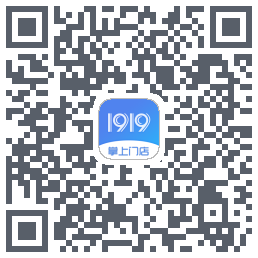 1919掌上门店du code QR de téléchargement