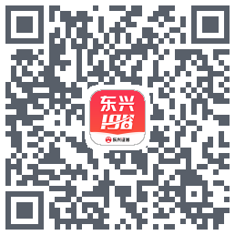 东兴198的下載二維碼