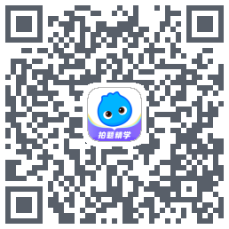 数据测试环境的下载二维码