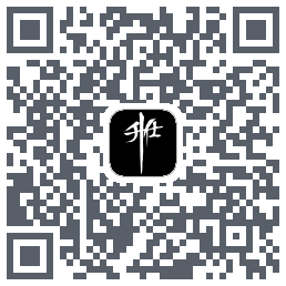 升级的下载二维码