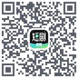 麦萌短剧 QRcode