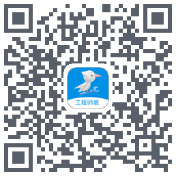 啄木鸟工程师du code QR de téléchargement
