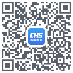 海南医保 QR-код для загрузки